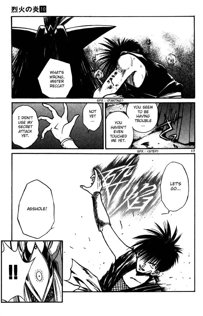 Flame of Recca Chapter 95 17